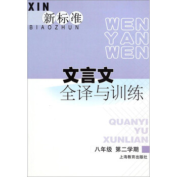 年級(jí)二