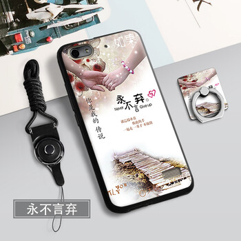 c8818手機保護套