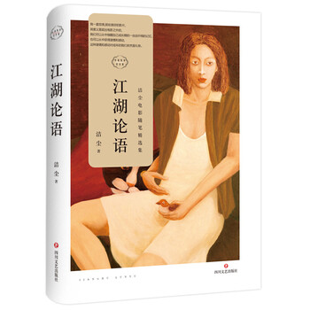 書評(píng)