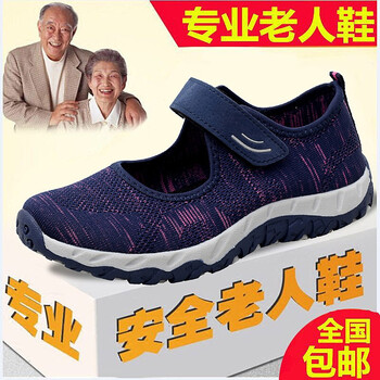 競界老人男士深蘭色（9902） 40