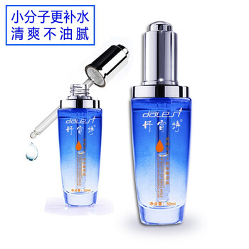 丹雷詩(shī) 面部精華 細(xì)致毛孔，提亮，抗皺，保濕，補(bǔ)水