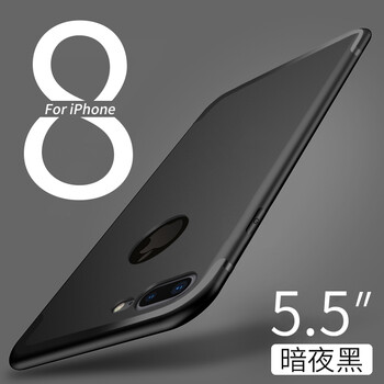 柏美惠 iPhone7plus 手機(jī)殼/保護(hù)套