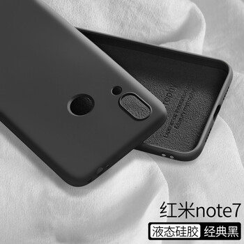 恒壕用 紅米note7 手機(jī)殼/保護(hù)套