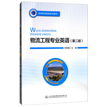 工程教育