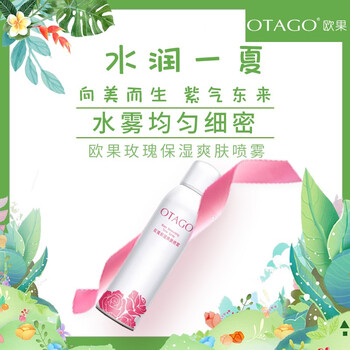 玫瑰營養(yǎng)柔膚水