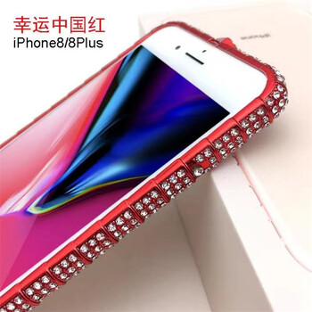 iphone4鉆中框