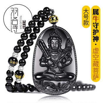 佛毛衣鏈