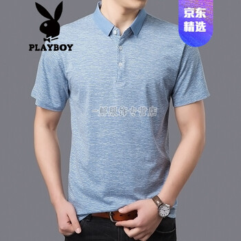 花花公子（PLAYBOY ESTABLISHED 1953） 短袖 男士T恤 淺藍(lán)色 F16810 