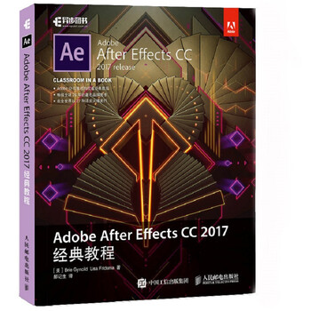 adobe教程