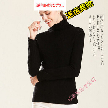 高領(lǐng)針織衫，讓你的少女心