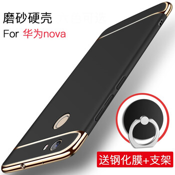 天覺 華為 nova 手機(jī)殼/保護(hù)套