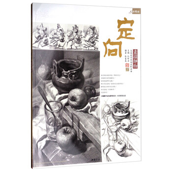 主題教學(xué)