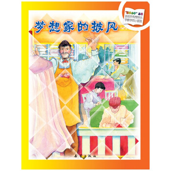 披風(fēng)