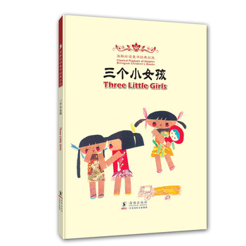 書(shū)摘