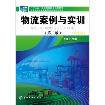 書摘