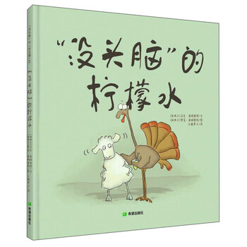 檸檬水