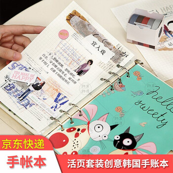 怎么樣,空白,空白,隨身,隨身,筆記本,筆記本
