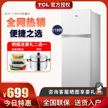 雙門(mén)冰箱，讓你的食材不再串味
