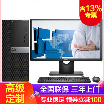 怎么樣,顯示器,顯示器