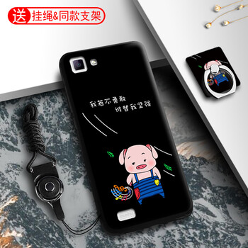 步步高x3t外殼
