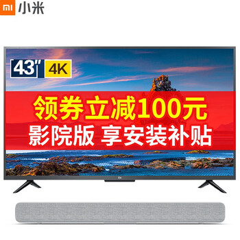 小米,小米,怎么樣,液晶,液晶,電視,電視