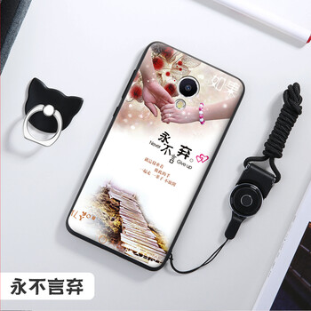 魅藍(lán)note全網(wǎng)通版