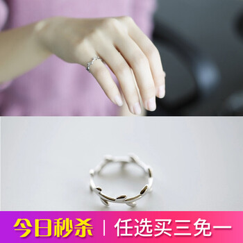 KASIYU戒指925銀，925