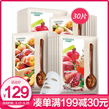 sterorea,sterorea,詩婷,排行榜,排名,詩婷,露雅,露雅,水面,水面,推薦