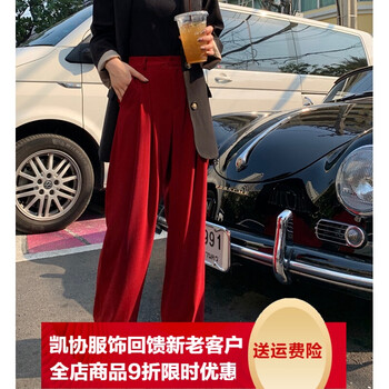 復(fù)古高腰喇叭褲，讓你秒變長長腿