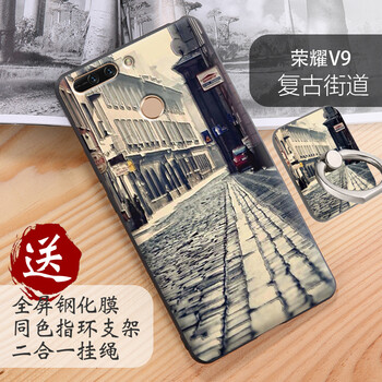 榮耀V9發(fā)售