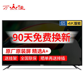 彩電,彩電,掛式,掛式,怎么樣