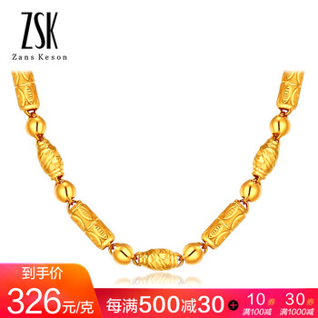 快線,快線,排名,男士,項(xiàng)鏈,排行榜,鉆石,黃金,鉆石,黃金,項(xiàng)鏈,男士,推薦