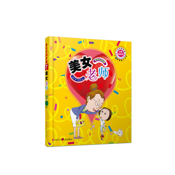 書摘