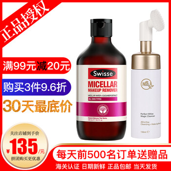 skinnutrient,skinnutrient,毛孔,排名,排行榜,清潔,毛孔,清潔,推薦