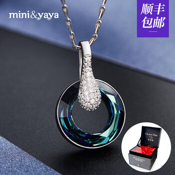 mini&yaya項(xiàng)鏈2.4+1.5