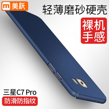 硅膠蘋果手機殼，讓出行更輕松