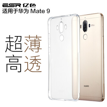 億色（ESR） 華為 Mate9 手機(jī)殼/保護(hù)套