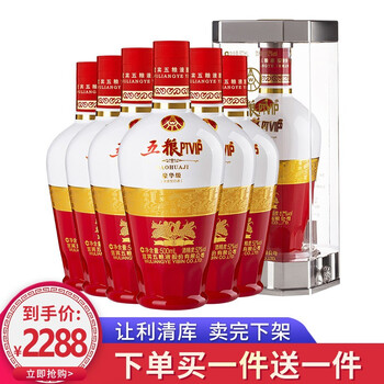 五糧液,天下,五糧液,天下,怎么樣
