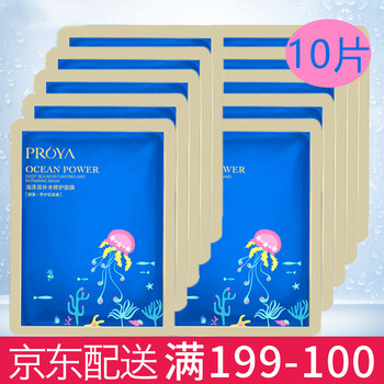深柏面膜
