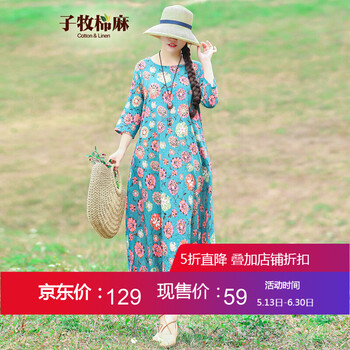 元素,子牧,樣式,棉麻,新款,牧棉,裝裙,麻套,裝裙,流行,新款,趨勢
