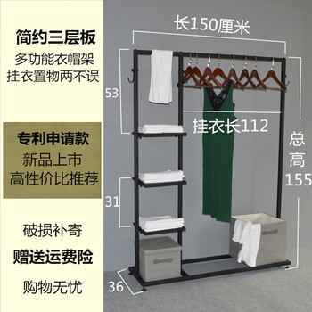 簡約創(chuàng)意衣帽架，打造精致生活