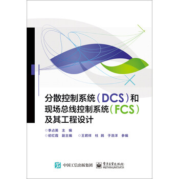 dcs