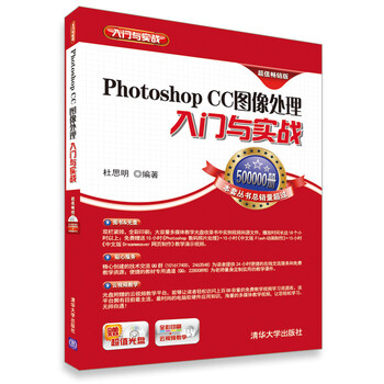 photoshop圖像處理