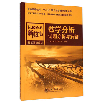 書摘