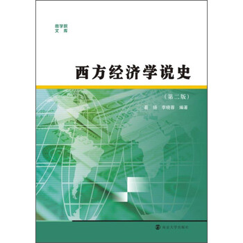 商學(xué)院