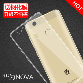 特七 華為nova 華為Nova青春版 手機殼/保護套