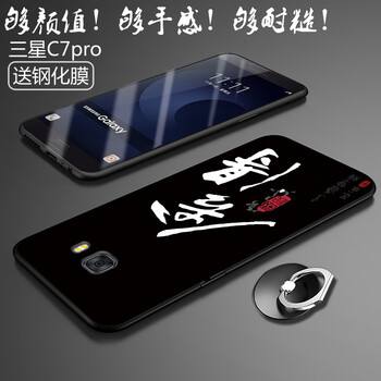 保護(hù),保護(hù),手機(jī),手機(jī),怎么樣
