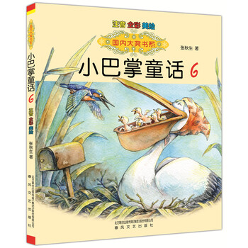 國內(nèi)大獎書系