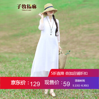 怎么樣,改良,改良,棉麻,棉麻,漢服,漢服