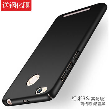 蘋(píng)果5外殼包郵